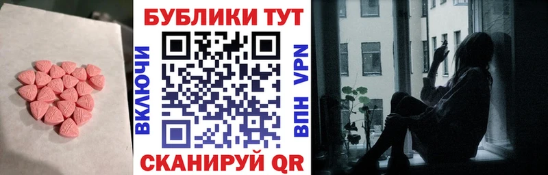 OMG вход  Сольвычегодск  Ecstasy таблы 
