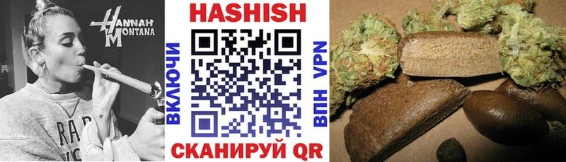 купить наркоту darknet состав ГАШИШ Ice-O-Lator Сольвычегодск