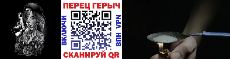 Героин VHQ  hydra рабочий сайт  Сольвычегодск  наркотики 