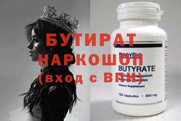 кристаллы Семикаракорск