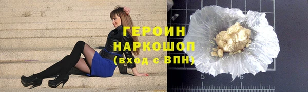 кристаллы Семикаракорск