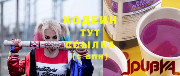 кристаллы Семикаракорск