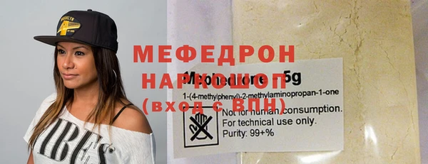 прущие грибы Козельск