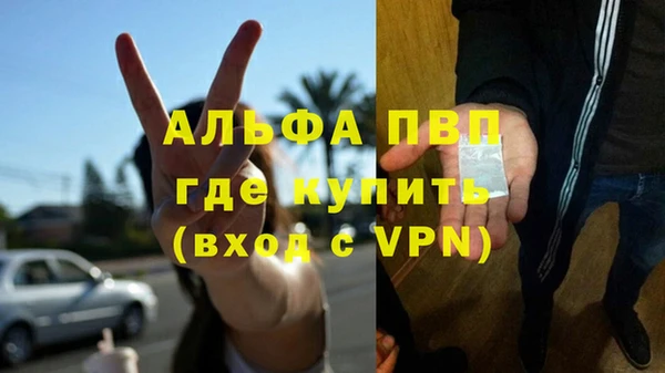 меф VHQ Семилуки