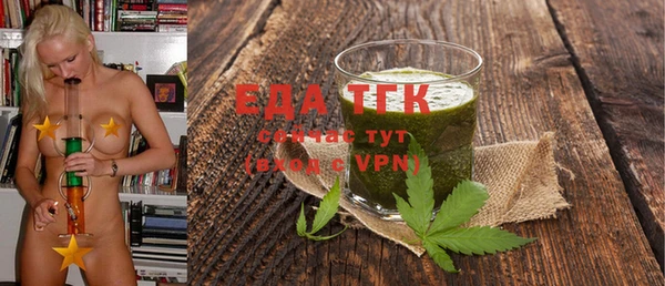 меф VHQ Семилуки