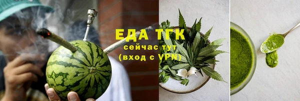 скорость mdpv Снежинск
