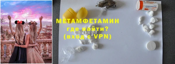 меф VHQ Семилуки