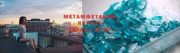 кристаллы Семикаракорск