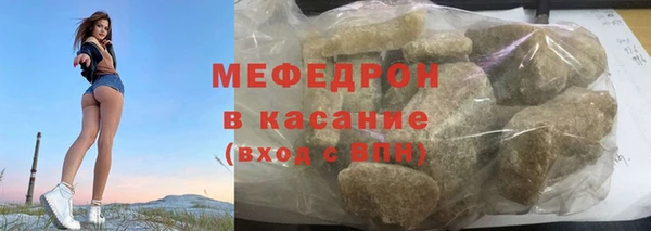меф VHQ Снежногорск