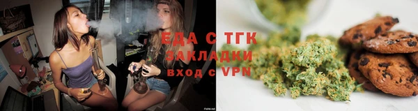 меф VHQ Снежногорск