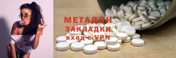 кристаллы Семикаракорск