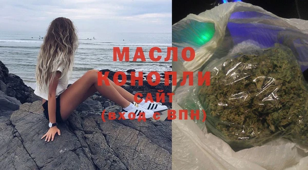 прущие грибы Слюдянка