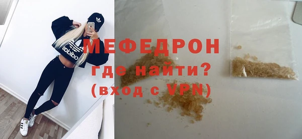 скорость mdpv Снежинск