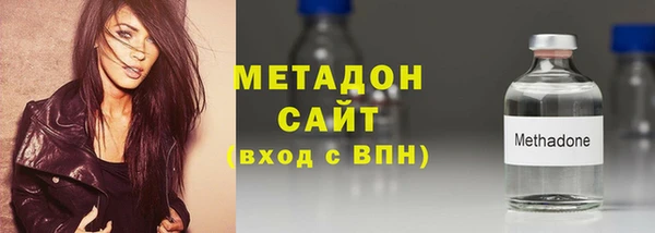 скорость mdpv Снежинск