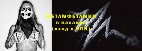 меф VHQ Снежногорск