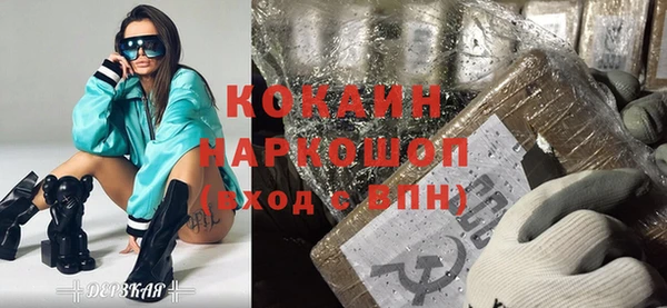 кристаллы Семикаракорск