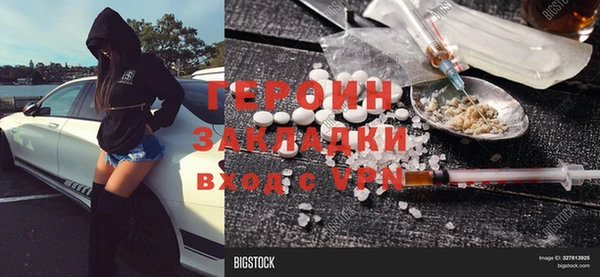 прущие грибы Слюдянка