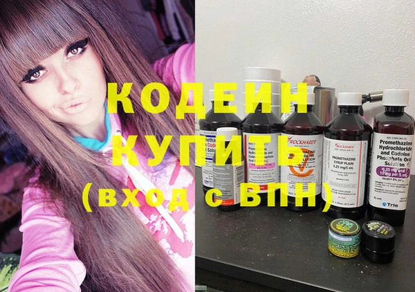 меф VHQ Снежногорск