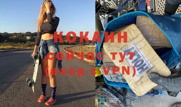 скорость mdpv Снежинск