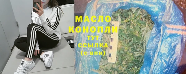 скорость mdpv Снежинск