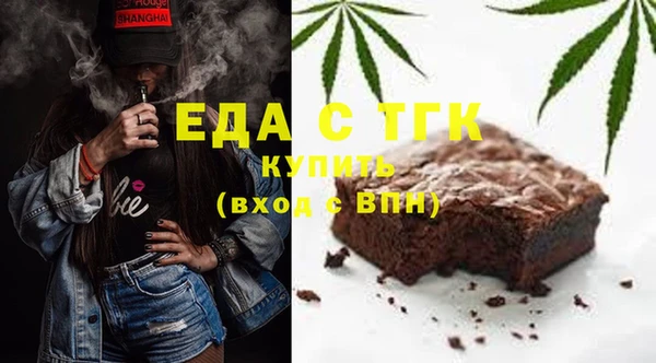 прущие грибы Слюдянка