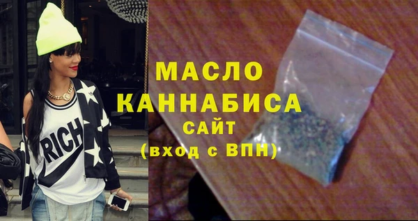 кристаллы Семикаракорск