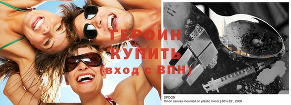 меф VHQ Снежногорск