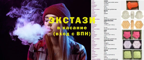 кристаллы Семикаракорск