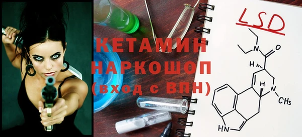 прущие грибы Слюдянка