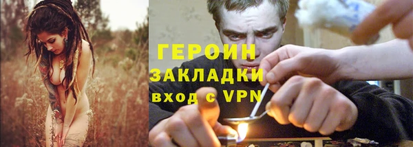 прущие грибы Слюдянка
