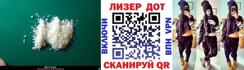 продажа наркотиков  Сольвычегодск  Лсд 25 экстази кислота 