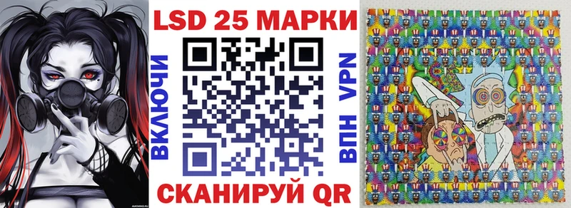 Марки 25I-NBOMe 1,8мг  Сольвычегодск 