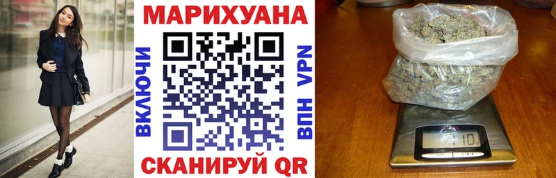 Канабис Amnesia  Сольвычегодск 